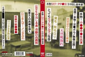 インディーズ,中出し,ミニ系